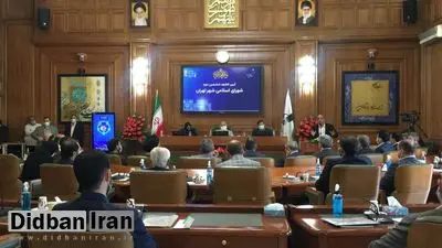 کمیسیون‌های ۶ گانه شورای شهر تهران تعیین تکلیف شد