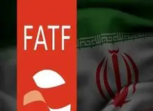 آغاز مذاکرات حضوری ایران و FATF پس از ۶ سال در مادرید
