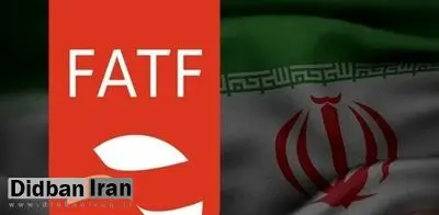آغاز مذاکرات حضوری ایران و FATF پس از ۶ سال در مادرید