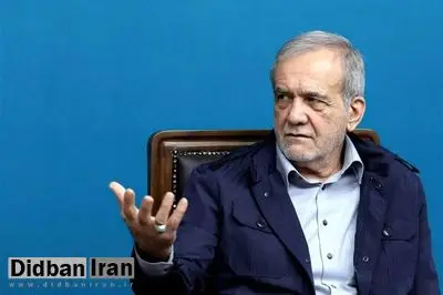 پزشکیان: صندوق‌های بازنشستگی توان پرداخت حتی یک چهلم حقوق بازنشستگان را ندارند 