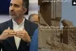 نمایش پرهزینه اما پوچ مدیرعامل هلدینگ گردشگری بنیاد مستضعفان / آیا دهقان بالاخره تکلیف هلدینگ گردشگری بنیاد را مشخص می کند ؟ 