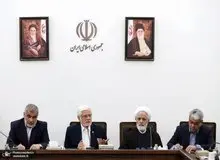 جزئیاتی از اولین نشست مشترک دولت و مجلس/ عارف: اقدامات دولت در یک سال گذشته در سال اول اجرایی برنامه هفتم قابل مقایسه با سایر دولت‌ها نیست

