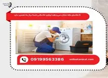 5 علامتی که نشان می‌دهد لوازم خانگی شما نیاز به تعمیر دارد!