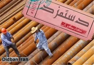 افزایش ۱۲ تا ۱۴ درصدی دستمزد سال ۹۶ کارگران