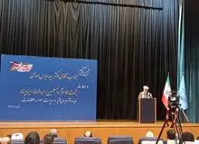 رئیس دفتر آیت‌الله خامنه‌ای: چگونه است که رئیس یک کشور بزرگ و ابرقدرت، نامه می‌نویسد و برای مذاکره التماس می‌کند؟