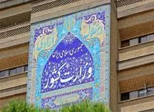 وزارت کشور رئیسی به چه کسی می رسد؟
