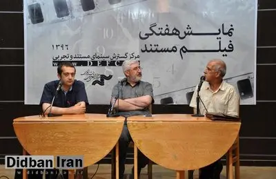«واریتهی بلوچی» به نقد و بررسی رسید