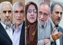 کلیددار تهران چه کسی می‌شود؟