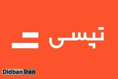 ضرب الاجل دادستانی به «تپسی»؛ در یک هفته مشکل سرویس مدارس حل شود