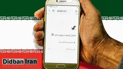 دولتِ رئیسی منکر کندی سرعت اینترنت شد/ زارع پور: رتبه سرعت اینترنت ما ۲۱ بود و حالا به ۲۵ رسیده/ رتبه ما هم ارتقاء پیدا کرده است