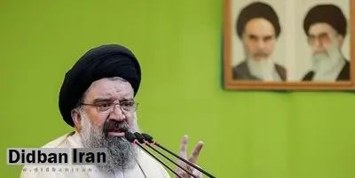 امام جمعه تهران: با فضای مجازی که آمریکا به آن خط می‌دهد دشمن هستیم/برخی‌ها می‌خواهند انقلاب را سکولاریزه کنند/  قطع دوربین‌های آژانس اولین گام است/ الحمد الله  صندوق امانات بانک برگشته /ما از دستگیری کسی خوشمان نمی‌آید، اما این جانیان نباید آزاد بمانند