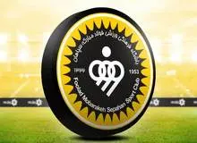 سپاهانی‌ها نقره‌داغ شدند