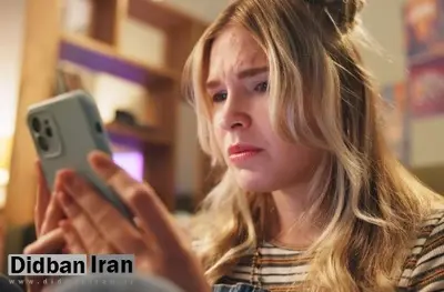 تحقیق جدید: شبکه‌های اجتماعی می‌توانند کودکان و نوجوانان را افسرده کنند