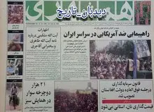 واکنش دببر شورای عالی امنیت ملی به بیانیه جورج بوش/ حسن روحانی:  بیانیه بوش موهن، گستاخانه، موذیانه و مضحک