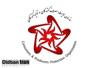 آگهیهای پیش فروش محصولات داتیس خودرو ایرانیان متوقف شود