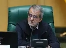 پزشکیان در واکنش به قاضی‌پور: ترسو کسانی هستند که از فقر و گرسنگی دفاع می‌کنند
