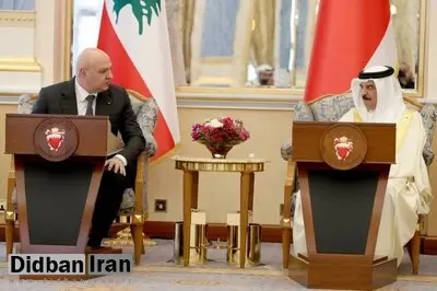 حمایت بحرین و لبنان از مذاکرات هستهای ایران و آمریکا