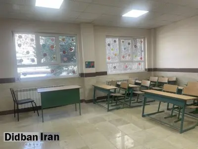 اطلاعیه درباره پایش و ارزیابی عملکرد مدارس در فرآیند ثبتنام