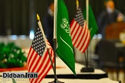 امضای توافق دفاعی قریب الوقوع میان عربستان و آمریکا