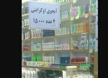 نماینده مجلس: از زمان تشکیل مناطق آزاد، شاهد سرو مشروبات الکلی در بین اتباع و مسافرین از کشور‌های شرقی بوده ایم 