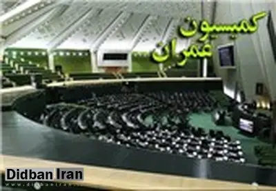 بررسی طرح تفحص از شهرداری تهران با حضور «قالیباف» در کمیسیون عمران