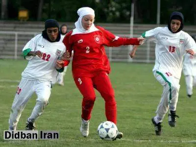 باز هم مشکل در فوتبال بانوان!