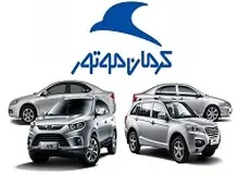 نامه مدیر عامل کرمان موتور به پزشکیان