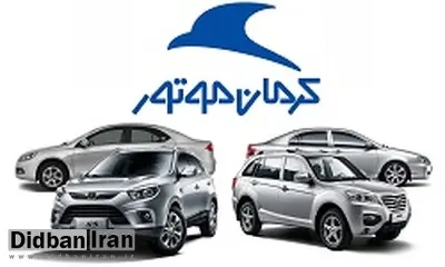 کرمان موتور؛ ترجمان اهلیت در صنعت خودرو/ کار را به اهل آن بسپارید