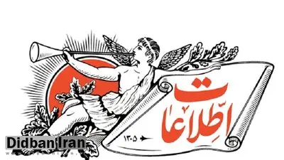 پول مردم را چه کسانی غارت می کنند؟/ از فساد چای دبش رسیده ایم به برنج دبش