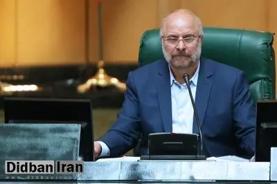 رئیس مجلس از هشتک شفافیت در توییتر استفاده کرد اما نه برای «سیسمونی گیت»/ قالیباف: مجلس شفافیت را از خود آغاز کرد