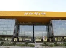 خداحافظی با پایانه شرق در تهران