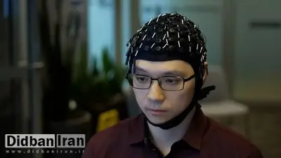 کلاه فکرخوان؛ فناوری که امواج مغزی را به کلمات تبدیل می‌کند
