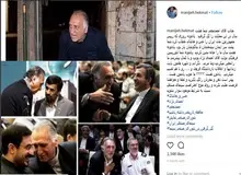 آقای نجفی! یادته تئوریسین فرهنگى احمدى نژاد بودید و با کمال بیشرمى ما را تحقیر میکردید؟/ احمدی نژاد ملت را خس و خاشاک خواند، اما پشت سر او نیشخندت تا بناگوش باز بود!/ شما 8 سال درِ مملکت را گل گرفتید