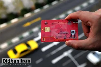 تکلیف کارت سوخت متوفیان روشن شد/ جزییات