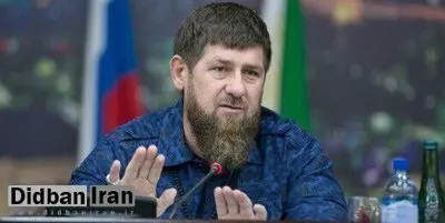 رهبر چچن: به تحریم دخترانم افتخار میکنم
