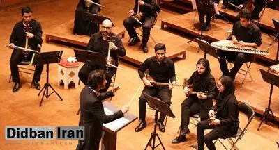 فراخوان جذب نوازنده برای ارکستر سازهای ایرانی