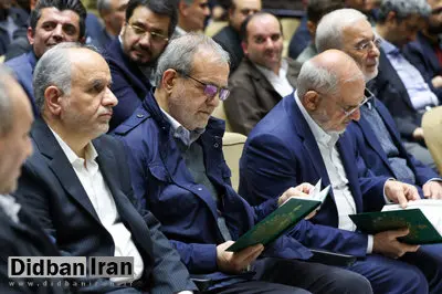 حضور پزشکیان در مراسم ختم خانواده سقاب اصفهانی