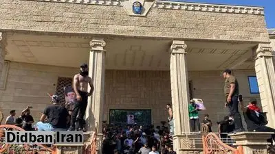 سفارت سوئد در عراق تعطیل شد