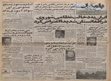 نیروهای داوطلب ایرانی در جنوب لبنان آماده نبرد با اسرائیل می شوند