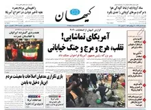 کیهان: از جعبه انتخابات آمریکا یا مار بیرون می‌آید یا عقرب!
