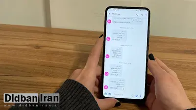 پیامک بانکی گران می‌شود؟
