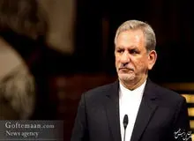 درخواست دفتر معاون اول رییس جمهور از رسانه ها و کاربران فضای مجازی/ تاکید بر بازنشر اخبار مربوط به دکتر جهانگیری از آدرس های صحیح و رسمی ایشان در توییتر، تلگرام و اینستاگرام