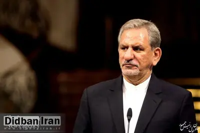 درخواست دفتر معاون اول رییس جمهور از رسانه ها و کاربران فضای مجازی/ تاکید بر بازنشر اخبار مربوط به دکتر جهانگیری از آدرس های صحیح و رسمی ایشان در توییتر، تلگرام و اینستاگرام