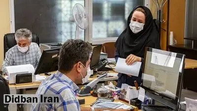 اولتیماتوم سازمان اداری و استخدامی به دستگاه‌های اجرایی: اطلاعات حقوق کارکنان تا ۱۵ آذر ثبت نشود، از حقوق خبری نیست