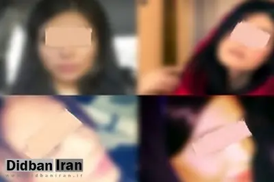 دستور تعقیب قضایی تهیه کنندگان فیلم مستهجن از دختر جوان پس از ربایش توسط ۲ مرد در پارک مسعودیه