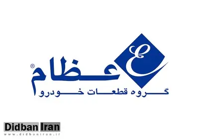 مدیرعامل بانک مسکن دستاوردسازی رسانه ای نکند/ از بانک مسکن شکایت کردیم