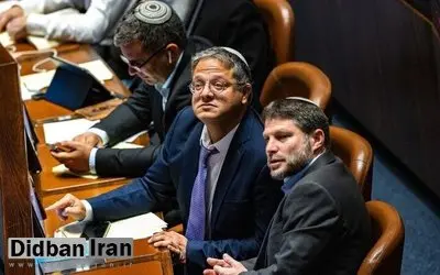 ممانعت از ورود ۲ وزیر اسرائیل به ۲۹ کشور اروپایی