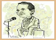 به یادِ ایرج بسطامی 