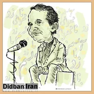 به یادِ ایرج بسطامی 