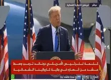 ترامپ: اگر بایدن پیروز شود آمریکا مثل ونزوئلا خواهد شد